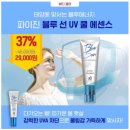 뉴행운성인게임랜드 | SUT 결제 매장 추가 등록! [11개 업체] 일일 47개 최다 등록!