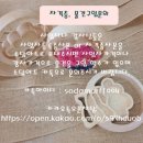 타일아트 트레이 제작 이미지