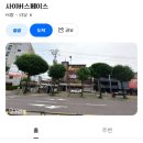 사이버스페이스PC방 이미지