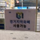 광명인삼 | [광명 하안동 순대국] 유일순대 / 한우장터국밥과 인삼 들어간 보약 순대국 그리고 혜자로운 수육 정식...