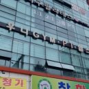 위대한당구장 이미지