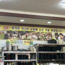 윤가네푸드 - 북구 | 윤가네푸드