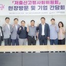 에이지미래전략