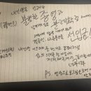 [엽서책] 블루레이 제작 확정을 위해 엽서를 보내주세요 (Kor/Eng/Jpn/Chn) (엽서 예시 Kor/Eng/Jpn 추가) -마감 이미지