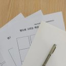 펜으로 그리는 세상 이미지