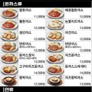 1982 성북동왕돈까스 네이버블로그