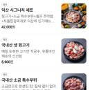 시장뒷고기