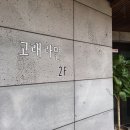고래라면