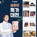 바이오큐레이션 이미지