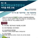 (주)코렘 이미지