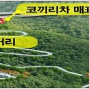 광명동굴 (제2주차장) 이미지