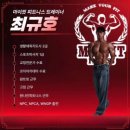 마이핏 휘트니스 | 대구 달서구 월성동 24시간헬스장 “마이핏피트니스”월성동 전문적인PT 후기