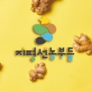 김제자원영농조합법인 이미지