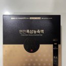 롯데백화점 천제명홍삼 | [선물] 천제명홍삼 l 편한흑삼농충액 l 예랑이가 준비한 설 명절 선물