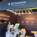 주식회사 GC 이미지