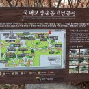 봉산문화길 이미지