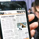 제이소프트AD | 갤럭시S2 써보니…빠르고 가볍고 화면도 화려