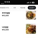 추억의 옛날통닭포차 이미지