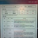 생엔.한솔바이오텍&.에스테틱