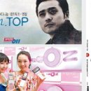 스피드텔레콤 이미지