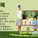 반도정형외과병원 이미지