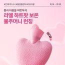 라엘