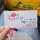 첨단즐거운내과의원 | The End of 2025