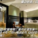 용모텔 이미지