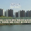 탑포레나공인중개사사무소 이미지