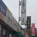 산골칡냉면 이미지