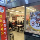 그오빠네 이미지