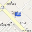 한민정형외과의원 이미지