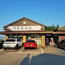 청자모텔 이미지