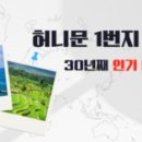 (주)베스트팜 이미지