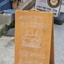 오복제과 이미지