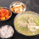 고기와갈비탕 이미지