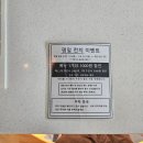 하프타임 사상프라자점 | [사상 양식] 피자하우스 알토15 : 도우가 맛있는 피자와 뇨끼 전문점 내돈내산 솔직후기 🍕🍝