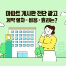 극동애드