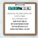 김태진영어전문학원 | 김태진영어전문학원 여기 좋아요~~