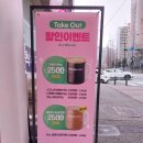 피자마루 금천점 | 바나프레소 - 클래식밀크커피 후기