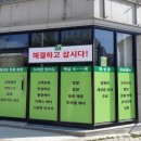 베스트바디유성