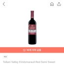 먹어보고 이미지