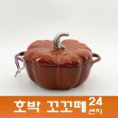 품미향 이미지