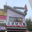 올가드림뷰티수지풍덕천