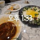 11주차 기록, 이번주는 시작부터 끝까지 망했다 생리 전엔 힘든 다이어트