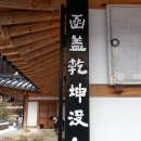 동방장 이미지