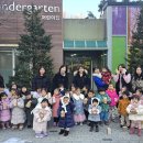 꿈나래 어린이집 이미지