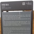 사양영당 이미지