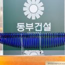 (주)한국토지신탁 이미지