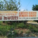 미서농장 이미지